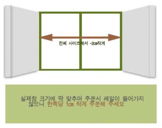 창문+벽에 공간 없음