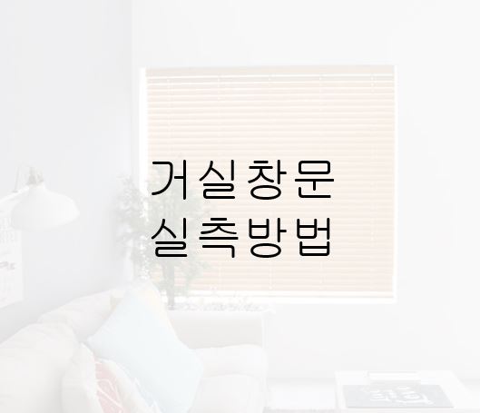 코월드몰딩(주)