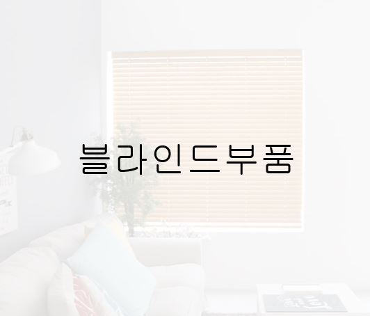 코월드몰딩(주)